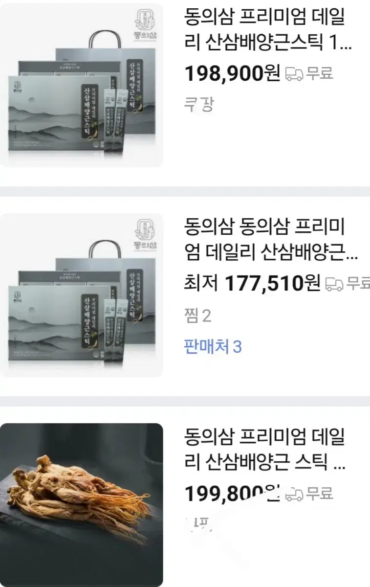 thumbnail-8